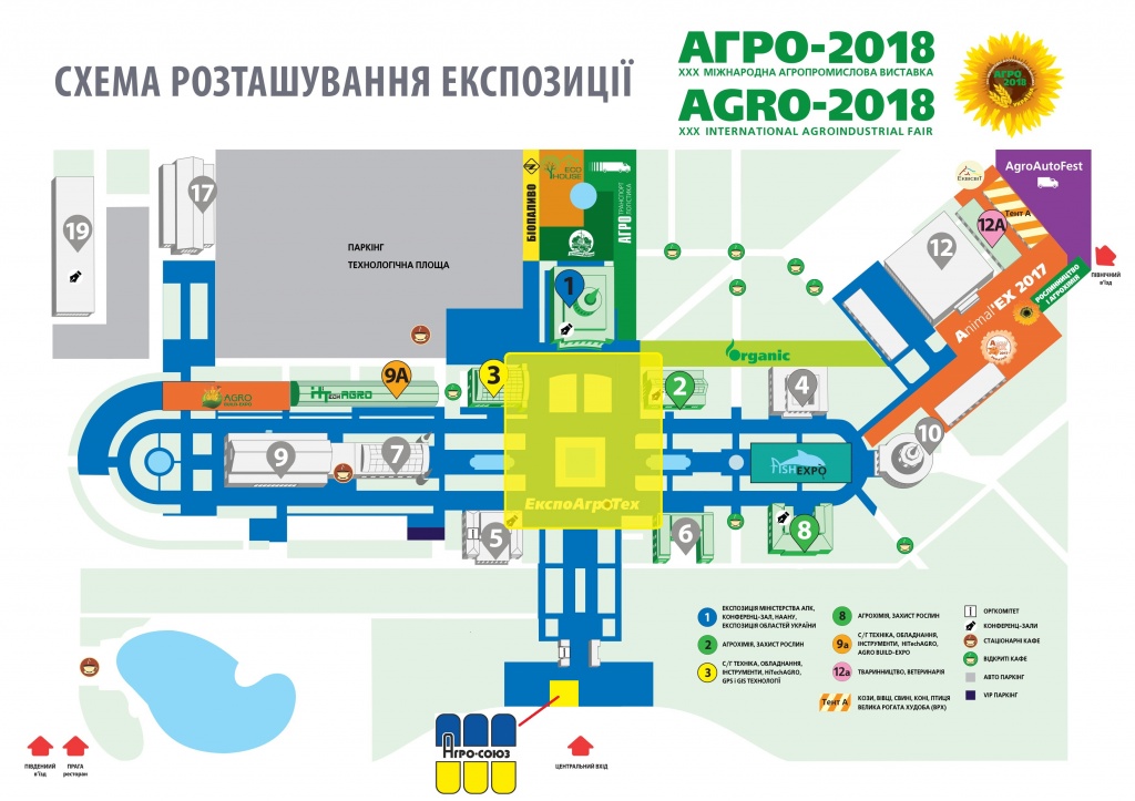 AGRO-2018 AGRO-2018