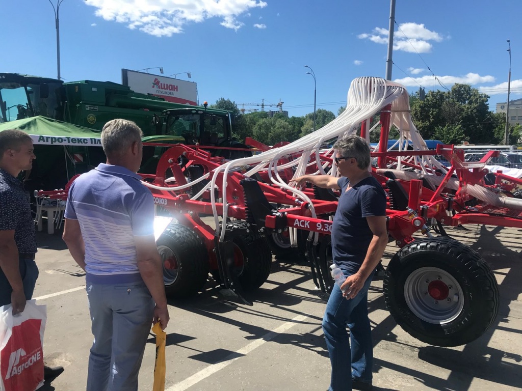 агро-2018 агро-2018
