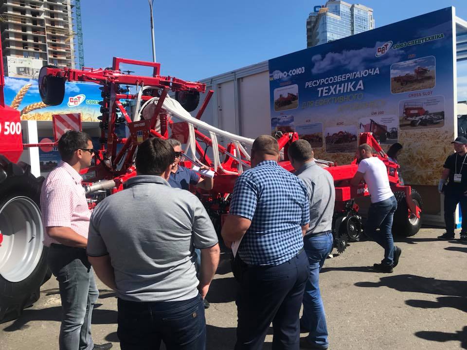 агро-2018 агро-2018
