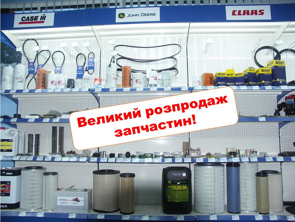 распродажа ЗЧ-ФБ.jpg