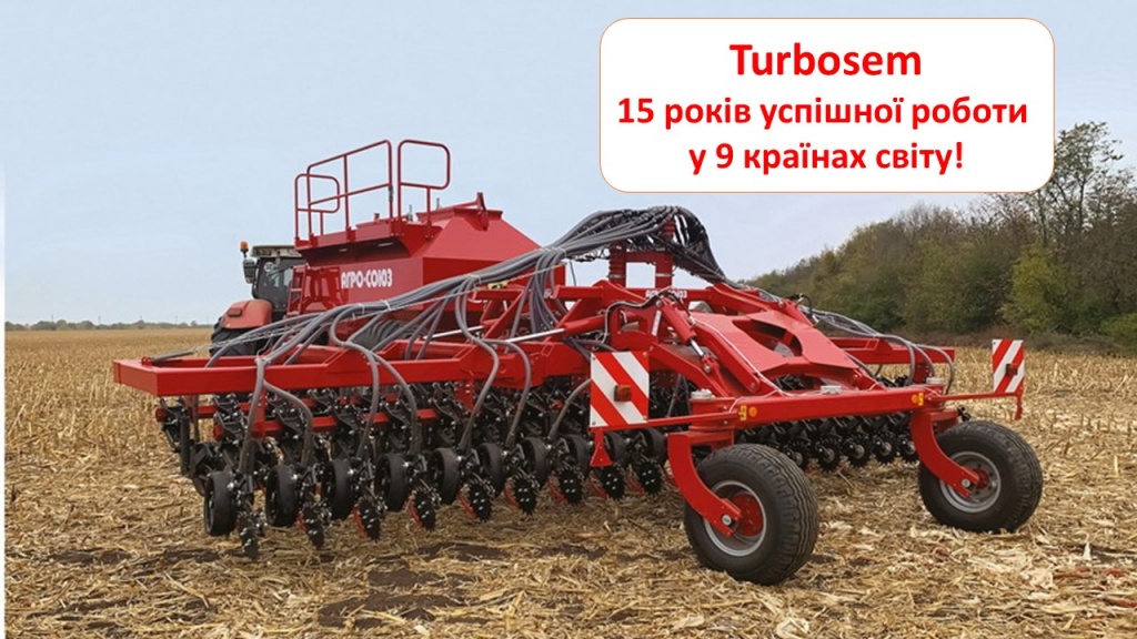 заставка - ТС 15 лет.jpg